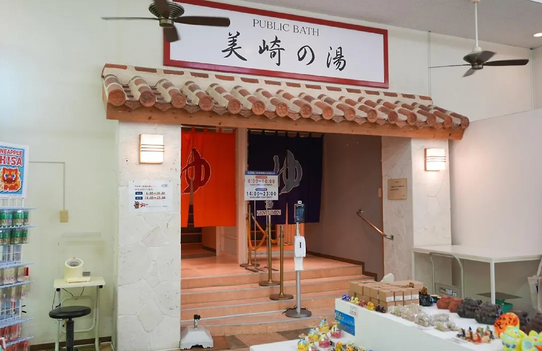Hotel Miyahira-1