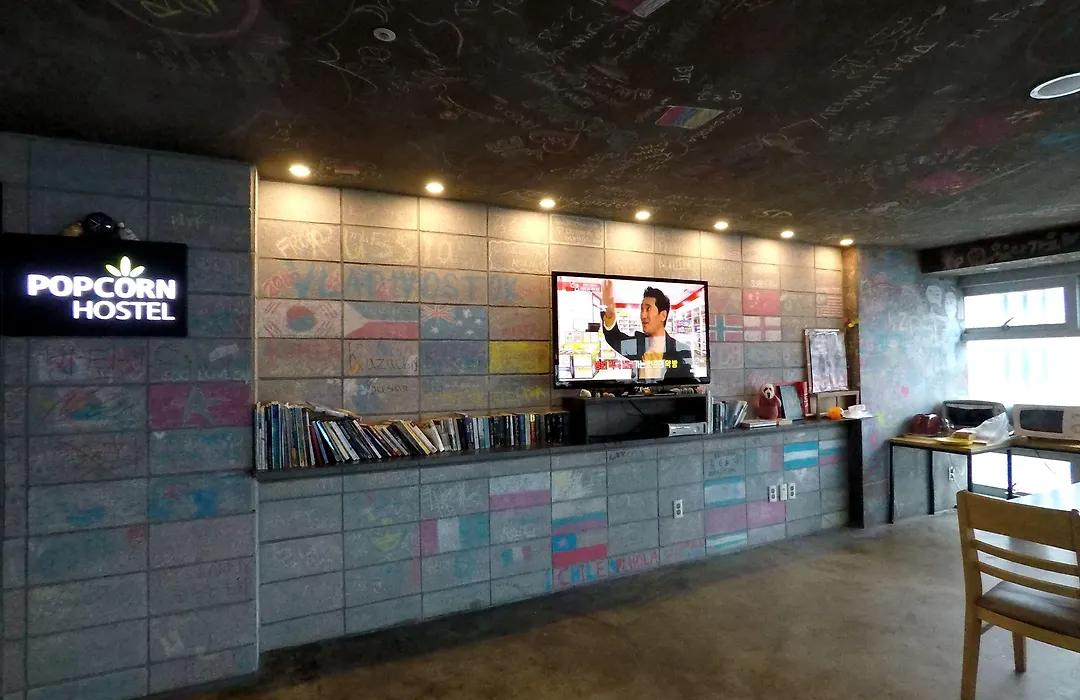 Popcorn Hostel Haeundae-1