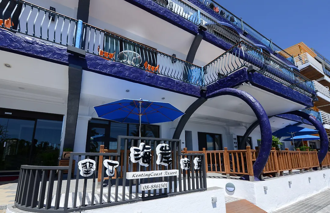 Kenting Coast Resort-1