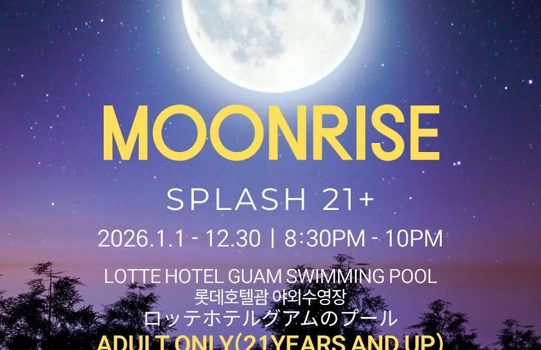 Lotte Hotel Guam-1