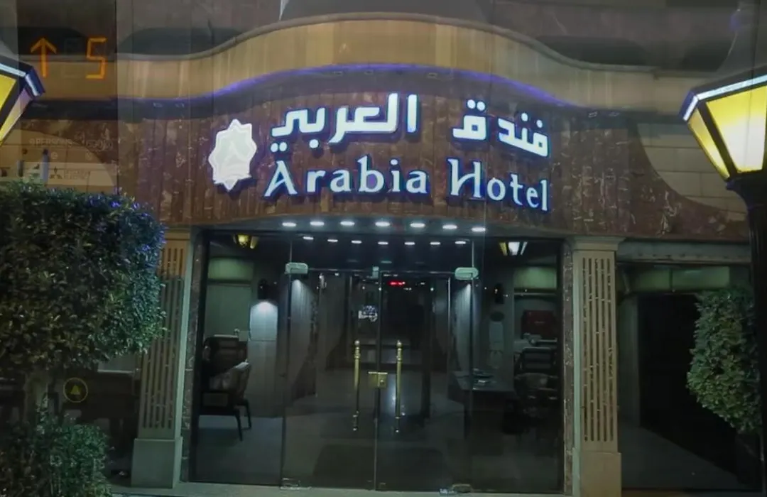 Arabia Hotel-1