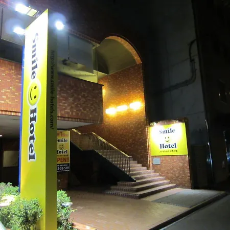 Smile Hotel Tomakomai-2