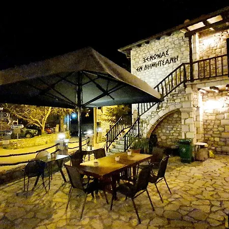 En Dimitsani-3