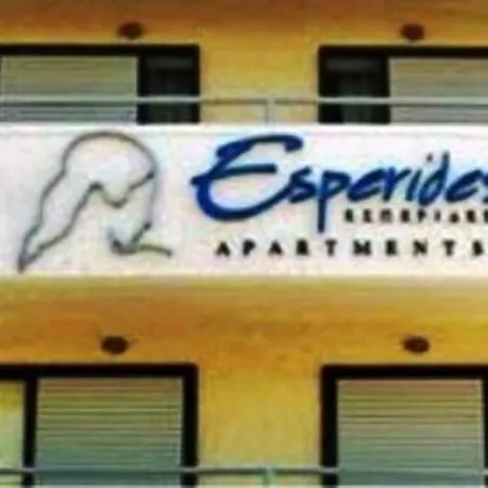 Esperides-3