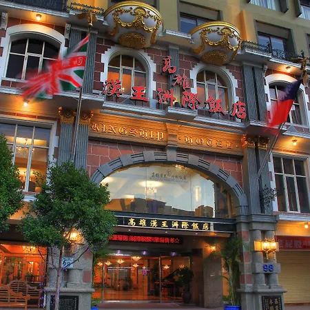 Kingship Hotel Kaohsiung Inter Continental-3