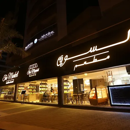 Pearl Marina Hotel Apartments-2