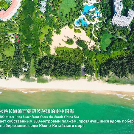 Shangri-La Sanya-3