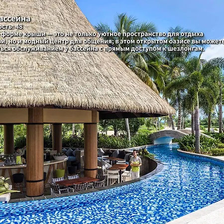 Shangri-La Sanya-2