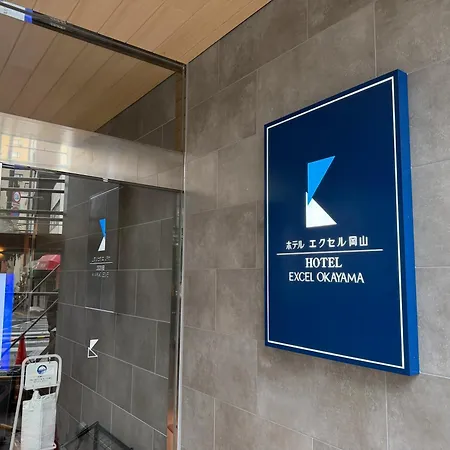 Hotel Excel Okayama-3